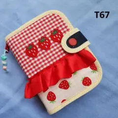 T67★ミニ6穴★苺赤りぼん手帳★シール帳カバー★平成レトロ(バインダー付)