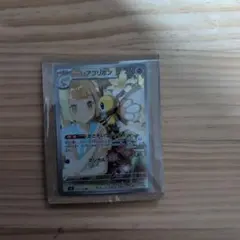 リーリエのアブリボン AR SV9 バトルパートナーズ 105/100