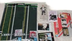 【最終値下げ】一番くじ　WIND BREAKER　　セット