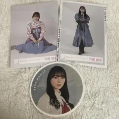 櫻坂46 守屋麗奈　生写真&コースターセット