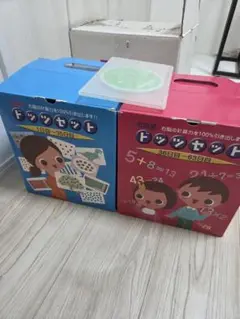 七田式ドッツセット　タイアップドッツセット ジ*ク様 七田式 ドッツセット＆タイアップドッツセット Amazon
