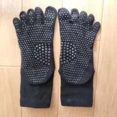 滑り止め付き靴下　黒　5本指　ピラティス・ヨガ向け