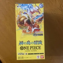 神の島の冒険 ONE PIECE CARD GAME 24パック入り テープ付き - メルカリ