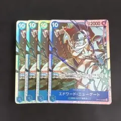 エドワード・ニューゲート sr 【OP13-042】