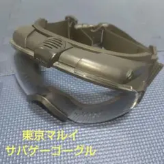東京マルイ プロゴーグルのサムネイル