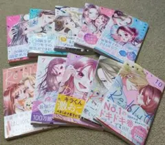 Re:blue 1-10巻セット 加瀬まつり マーガレットコミックス　少女まんが