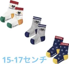 新品未開封 ミキハウス ダブルB 靴下 15-17センチ