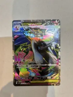 ポケモンカード　インフェルノＸ　ＳＲ　メガリザードンＸｅx