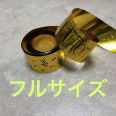 バベルの塔 ミセス ミュージシャン