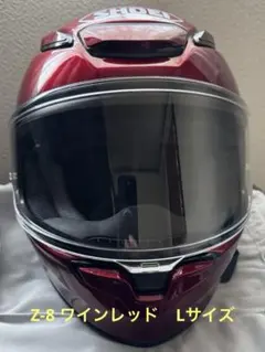 【廃盤カラー】Z-8 【専用出品】 値下げ 限定廃盤モデル 超美品 無傷 SHOEI Z-8 SCANNER XL 付属品全て