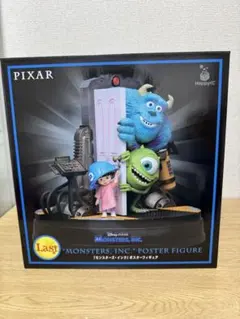 新品未使用　ピクサー　ハッピーくじ　ラストワン　モンスターズインク　フィギュア