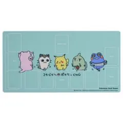 ポケカ プレイマット 24じかんポケモンchu ミュウ フシギバナ まとめ売り ポケカ プレイマット 24じかんポケモンchu ミュウ フシギバナ まとめ