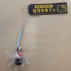 2026年最新】ハローキティ 箱根の人気アイテム - メルカリ