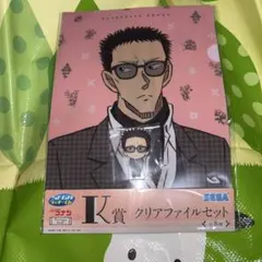 コナン　セガラッキーくじ 風見セット