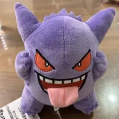 ゲンガー　いろんなかおぬいぐるみ