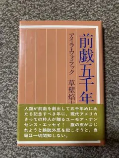 Item thumbnail for item 4a2405bd-d0a3-4d6e-a93d-174bf70e8ad5