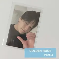 GOLDEN HOUR Part.3 SAN