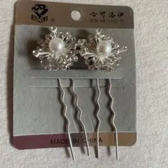 パールとクリスタルのヘアピン 2個セット