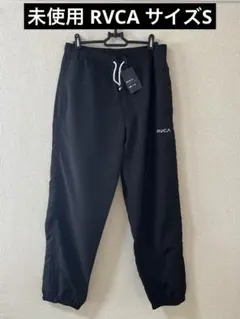 未使用RVCA ルーカ ロング イージー パンツ ナイロン 黒 メンズ S
