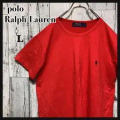 古着 90s ポロラルフローレン Tシャツ 刺繍ロゴ ワンポイント レッド L