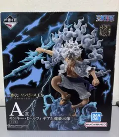 一番くじ ワンピースEX 悪魔を宿す者達 vol.3 A賞 魂豪示像 フィギュア
