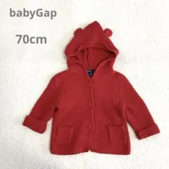 ベビーギャップ ニットカーディガン 綿100% フード付き くま耳 赤 70cm