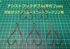 haruuhaha様 リクエスト 3点 まとめ商品