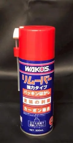 ☆3本セット☆WAKO'S☆リムーバー☆ワコーズ ☆1本☆WAKO'S☆リムーバー☆ワコーズ - メルカリ