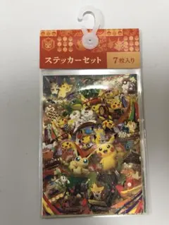 2026年最新】ポケモンセンタートウホク ステッカーの人気アイテム