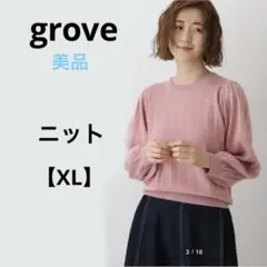 grove