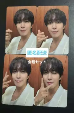 CNBLUE ジョン・ヨンファ 特典トレカ4枚セット ジョン・ヨンファ(CNBLUE) - YOUR CITY [2nd Mini Album/2種のうち1種