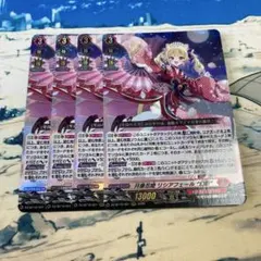 ヴァンガード 月華忍鬼 リヴェサル FR リシアフェール 幻影 デッキ