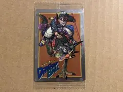 ドラゴンボール イタジャガ　2弾2-29 SEC 孫悟空