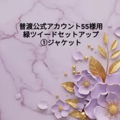 Item thumbnail for item bbc483ec-e1ce-49b5-a2ec-97667911ea7f