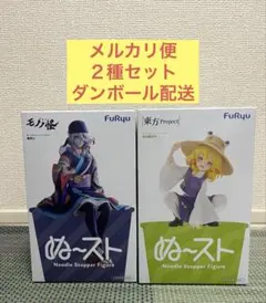 ぬーどるストッパーフィギュア モノノ怪 薬売り 東方Project 洩矢諏訪子