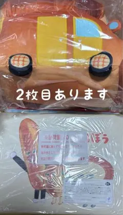 パンどろぼう ブロッコリーくじ