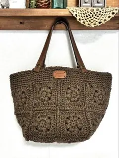 毛糸バッグ　ニットバッグ　かぎ針モチーフ編み　ハンドメイド