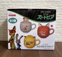 ズートピア ふた付きマグカップ ニック・ワイルド