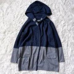 レディース ロングコート カーディガン リバーシブル ネイビー グレー L
