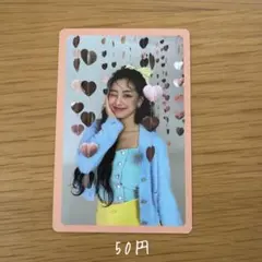 TWICE Formula of Love ジヒョ ID カード トレカ 1 - メルカリ