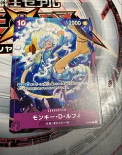 モンキー・D・ルフィ 交流会 プロモ P-099 - メルカリ