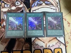 時空の七皇　スーパーレア 3枚セット　セブンスタキオン