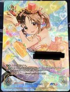 ヴァイスシュヴァルツ デレマス スプラッシュ・マイ・ラブ！佐久間まゆ