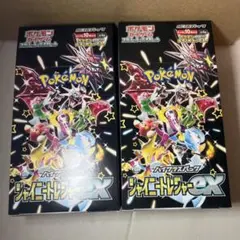 2025年最新】シャイニートレジャーEX box シュリンクなしの人気