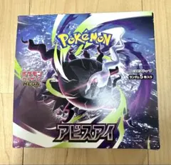 ポケモンカードアビスアイ BOXシュリンク付 ポケモンカードアビスアイ1箱シュリンク付き未開封新品 - メルカリ