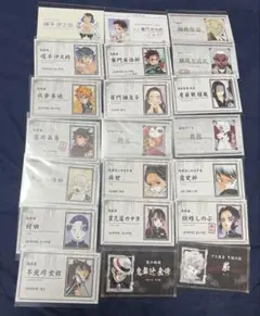 鬼滅の刃　コンプ　名刺カードコレクション　第一弾