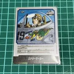 2025年最新】ドラゴンボールカード エナジーマーカーの人気