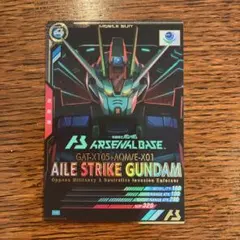 2025年最新】アーセナルベース エールストライク プロモの人気