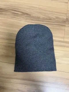 グレー ニット帽