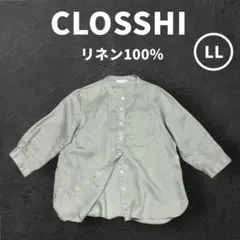 ＣＬＯＳＳＨＩ　クロッシー　リネンバンドカラーシャツ　麻　しまむら　グレー　ＬＬのサムネイル